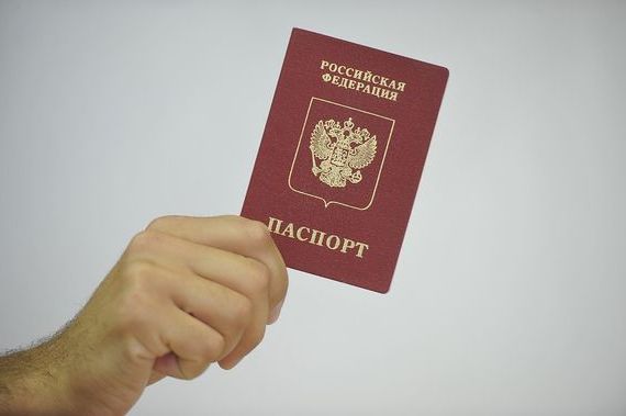прописка в Гаврилов